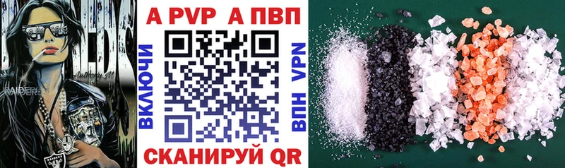 как найти закладки  Тейково  Alpha-PVP мука 