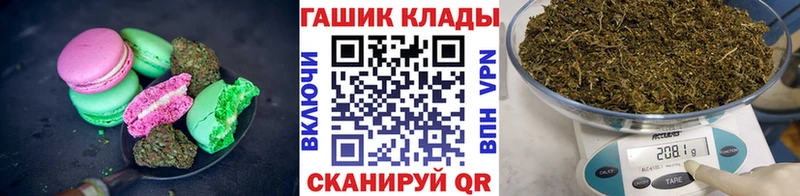 Canna-Cookies конопля  Тейково 