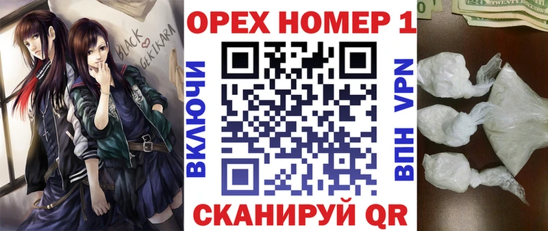 дарнет шоп  Тейково  Кокаин Эквадор 
