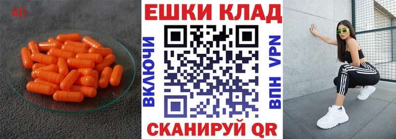 Экстази диски KRAKEN зеркало маркетплейс как зайти Тейково