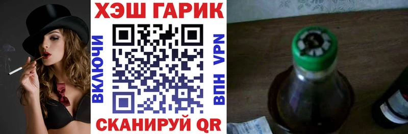 ГАШИШ хэш  купить   ОМГ ОМГ ONION  Тейково 