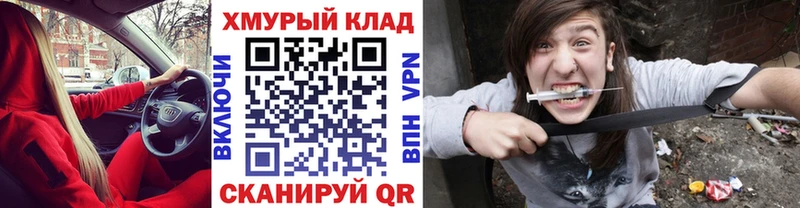 наркотики  Тейково  Героин белый 
