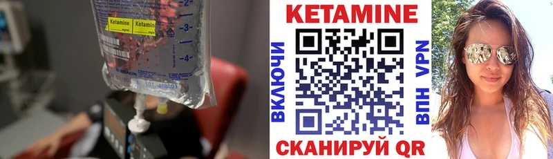 Кетамин VHQ Тейково