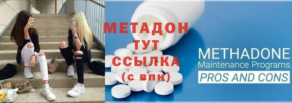 мяу мяу мука Армянск