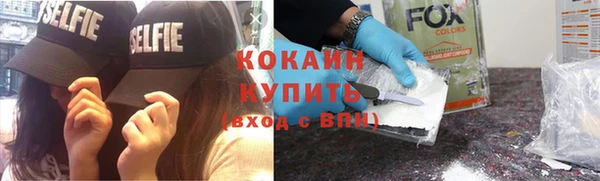 мяу мяу мука Армянск