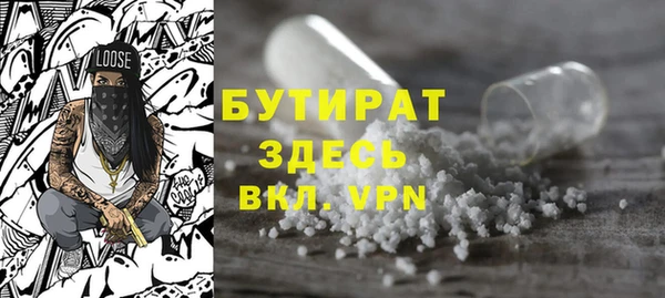 мяу мяу мука Армянск
