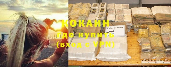 мяу мяу мука Армянск