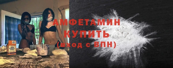 мяу мяу мука Армянск