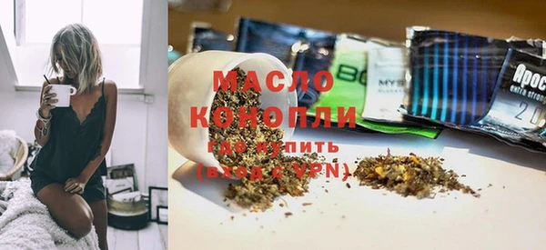 мяу мяу мука Армянск