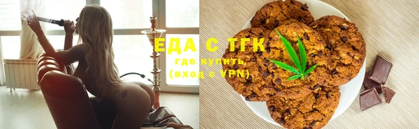 мяу мяу мука Армянск
