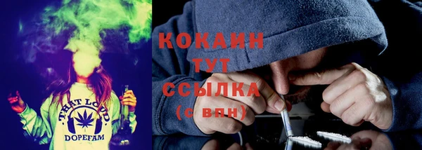 прущая мука Аркадак