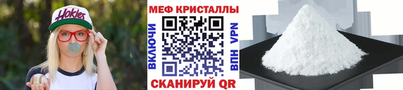 Мефедрон мяу мяу  как найти закладки  Тейково 
