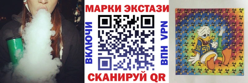 Наркотические марки 1,5мг  площадка Telegram  Тейково 