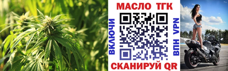 как найти   Тейково  Дистиллят ТГК вейп 